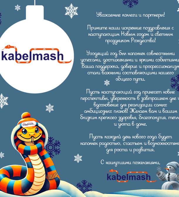 Год грядущий: Встречаем Новый год с мечтами, планами и улыбкой! Год грядущий: Встречаем Новый год с мечтами, планами и улыбкой!